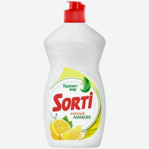 Средство для мытья посуды Sorti, лимон 450 мл