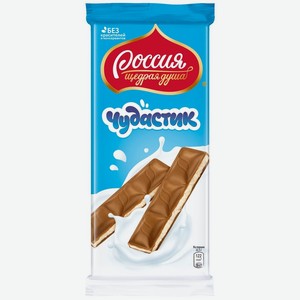 Шоколад Россия - Щедрая душа! Чудастик молочный с молочной начинкой, 90 г