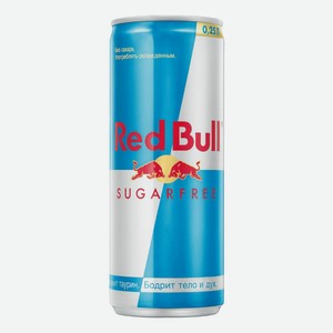 Напиток энергетический Red Bull sugar free, банка, 250 мл