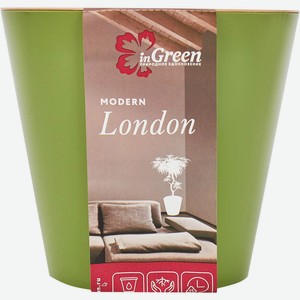 Горшок для цветов London D 12,5 см/1л оливковый, ING1552ОЛ