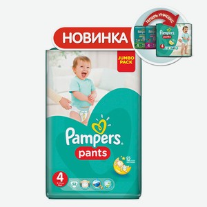 PAMPERS Подгузники-трусики Pants для мальчиков и девочек Maxi (9-15кг) Джамбо Упаковка 52 шт