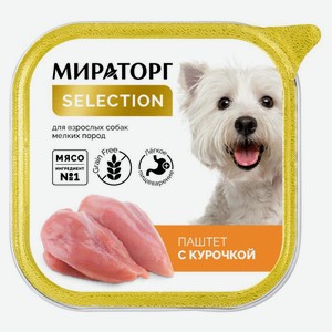 Влажный корм для собак мелких пород «Мираторг» Selection Паштет с курочкой, 100 г
