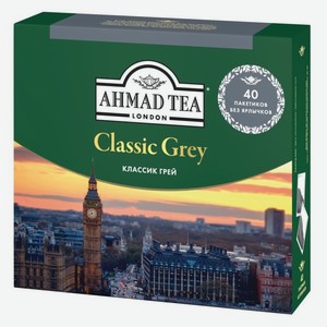 Чай Ahmad Tea Классик Грей, с ароматом бергамота, черный, пакетики без ярлычков, 40х2г