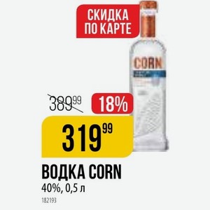 Водка Corn 40%, 0,5 Л