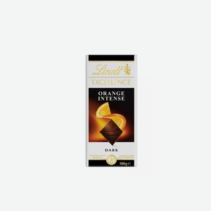 Шоколад темный Lindt Excellence с кусочками апельсина 100 г