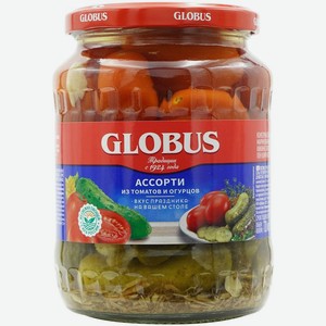 Ассорти из томатов и огурцов Globus маринованное, 720мл