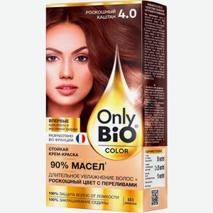 Краска для волос Only Bio Color т4.0 Роскошный каштан 115мл