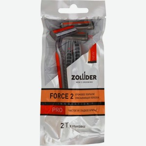 Бритва Zollider Force 2 pro одноразовая 2 лезвия 2шт