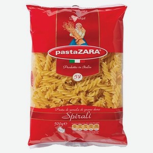 Макароны Pasta Zara 057 Spirali Витки 500 г