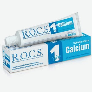 Зубная паста R.O.C.S. Uno Calcium 74 гр