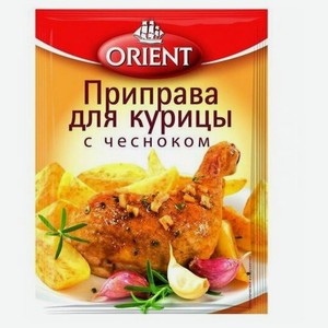 ORIENT Приправа для курицы с чесноком, 20 г