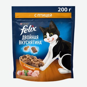 Корм сухой Felix Двойная вкуснятина для взрослых кошек с птицей, 200г Россия