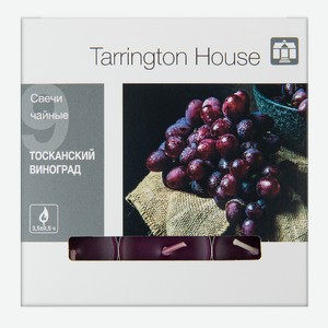 Tarrington House Свеча Чайная ароматическая Тосканский виноград, 9шт Россия