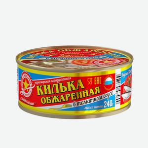 Килька Вкусные Консервы черноморская неразделанная обжаренная в томатном соусе, 240г