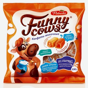 Конфеты Победа Вкуса Funny cows молочные со сгущённым молоком, 250г