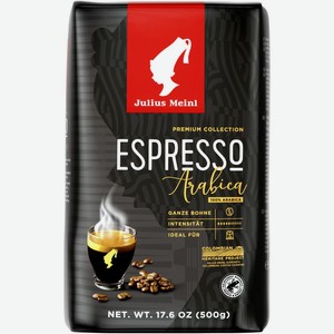 Кофе Julius Meinl Гранд Эспрессо жареный в зёрнах, 500г