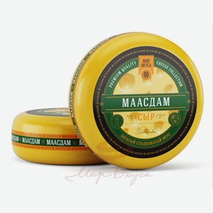 Сыр Кобринские Сыры Маасдам 45%