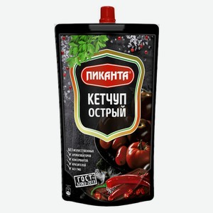 Кетчуп томатный «Пиканта» Острый, 280 г