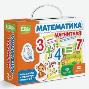Магнитная игра El`BascoKids «Математика»