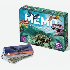 Настольная игра Нескучные игры «Мемо Мир динозавров» 50 карточек