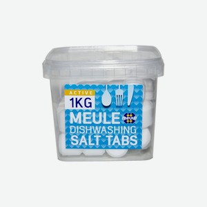 Соль для посудомоечных машин Meule в таблетках 1 кг