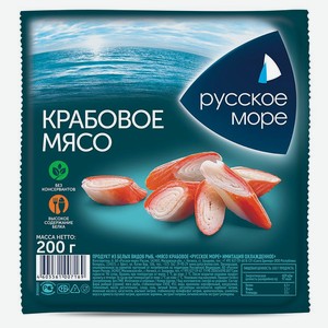 Крабовое мясо охлаждённое Русское море, 200 г