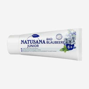 Зубная паста Natusana Junior blaubeere с 6лет 50мл