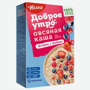 Каша овсяная Увелка ассорти с ягодами (40г x 6шт), 240г Россия