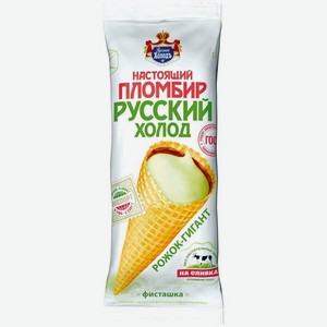 Мороженое Русский Холодъ Настоящий пломбир Рожок-гигант фисташковый, 110 г 
