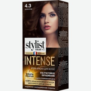 Крем-краска для волос Stylist Color Pro Intense 4.3 Шоколад 118мл