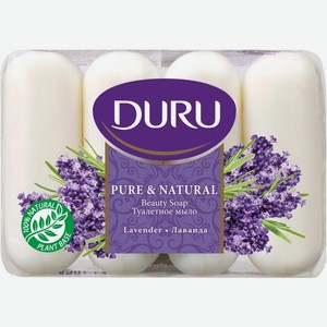 Мыло Duru Pure&Natural Лаванда 85г*4шт