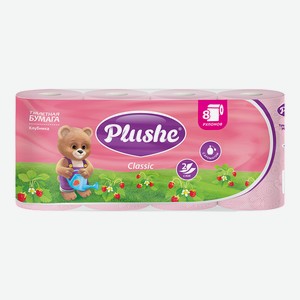 Бумага туалетная Plushe Classic двухслойная, Клубника, розовая, 8 шт