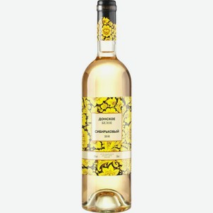Вино Ведерниковъ Донское Сибирьковый белое полусухое 13% 750мл