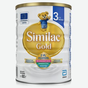 Смесь молочная Similac Gold 3, 800г Дания
