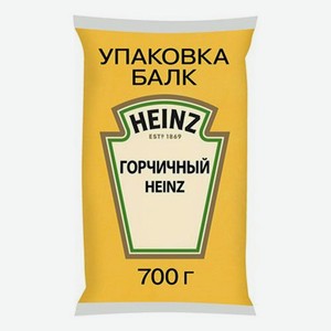 Соус Heinz горчичный 700 г