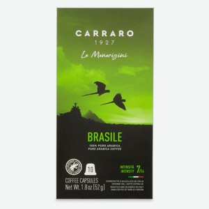 Кофе молотый в капсулах Carraro Brasile, 10 шт