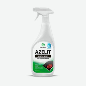 Чистящее средство для стекл GRASS Azelit 600мл