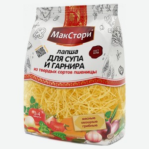 Лапша «МакСтори» для супа и гарнира, 250 г