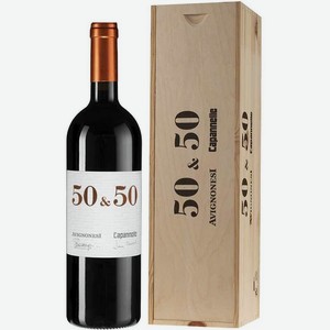 Вино Авиньонези-Капаннелле,  50 & 50 , 2018, в деревянной коробке, 2018, 750 мл, Красное, Сухое