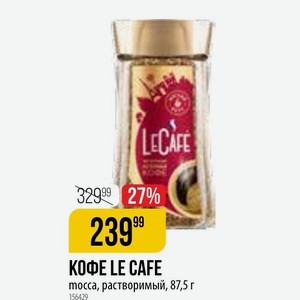 КОФЕ LE CAFE mocca, растворимый, 87,5 г