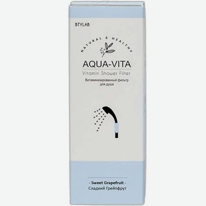 Фильтр для душа Aqua-Vita витаминный и ароматизированный Сладкий Грейпфрут