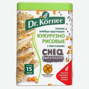 Хлебцы Dr. Korner кукурузно-рисовые с чиа и льном без глютена 100г