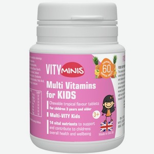 БАД VITY Мультивитамины для детей Мульти-ВИТИ КИДС для девочек