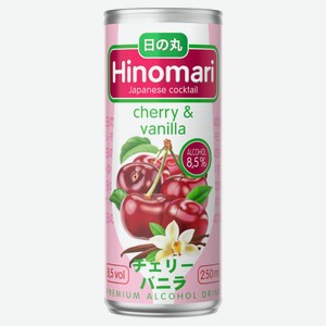 Коктейль виносодержащий игристый Hinomari Cherry & Vanilla газированный 8,5%, 250 мл