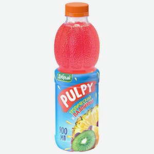 Напиток сокосодержащий Pulpy Тропический свежая мякоть, 0,9 л