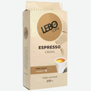 Кофе молотый Lebo Espresso Крема, 230 г