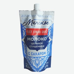 Молоко сгущённое <Минское> цельное с сахаром ж8.5% 270г дой-пак Россия