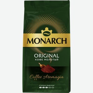 Кофе молотый JACOBS Monarch / Monarch Original натур. жареный м/у, Россия, 230 г