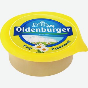Сыр OLDENBURGER Сливочный 50% без змж, Россия, 350 г