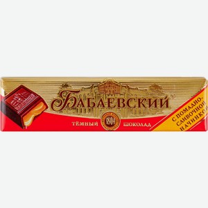 Шоколад БАБАЕВСКИЙ с помадно-сливочной начинкой, Россия, 50 г